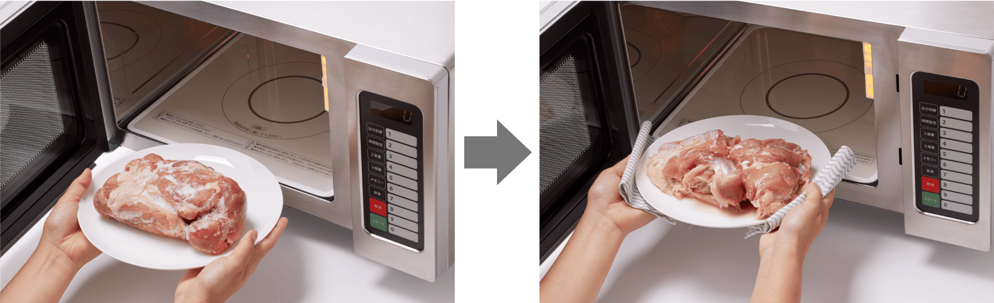 カチカチの鶏もも肉も、中までやわらかく。