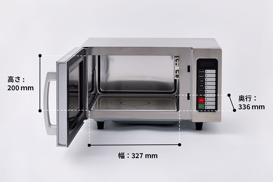 加熱室有効寸法図