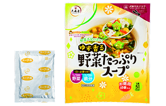 ゆず香る野菜たっぷりスープ