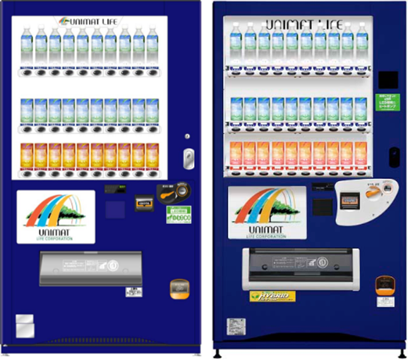 自動販売機設置のご案内 ユニマットライフ